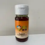 南投縣中寮鄉/皇廷養蜂場/特級龍眼蜜700G//另售蜂蜜.龍眼蜜.蜂花粉.蜂王乳.蜂蜜醋系列.蜂膠.蜂蠟