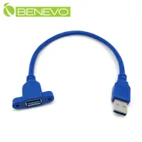 在飛比找PChome24h購物優惠-BENEVO可鎖包覆型 30cm USB3.0超高速雙隔離延