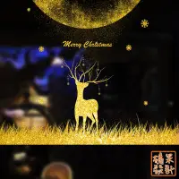 在飛比找蝦皮商城優惠-【橘果設計】聖誕鹿與月 聖誕壁貼 金色聖誕麋鹿 壁貼 聖誕節