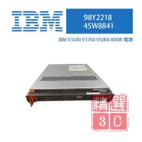 在飛比找Yahoo!奇摩拍賣優惠-IBM v3500 v3700 儲存陣列 800W Powe