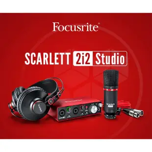 Focusrite第三代 - Scarlett 2i2 Studio套裝 現貨即出