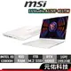 msi微星 Stealth 16 Studio A13VF-401TW 筆記型電腦 白 i9/16吋 創作者筆電