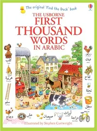 在飛比找三民網路書店優惠-First Thousand Words in Arabic
