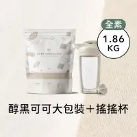 在飛比找momo購物網優惠-【Body Goals】全素多效豌豆蛋白飲大包裝1.86KG