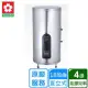 【SAKURA 櫻花】直立式倍容定溫熱水器18加侖(EH1851S6原廠安裝)