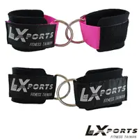 在飛比找樂天市場購物網優惠-LEXPORTS 重量訓練腳踝綁帶/腳踝套-2入