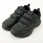 SKECHERS 男 ARCH FIT SR 防滑 黏扣 工作鞋 全黑 廚房 餐廳 廚師 大尺碼 200036BLK