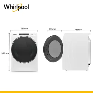 Whirlpool惠而浦 8TWGD8620HW 天然氣滾筒乾衣機 16公斤【福利品】