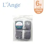 L'ANGE 棉之境 六層紗枕巾/拍嗝巾25X40二入組【安琪兒婦嬰百貨】