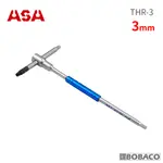 ASA 專利螺旋T型六角扳手3MM THR-3