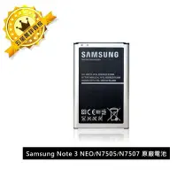 在飛比找Yahoo!奇摩拍賣優惠-三星 SAMSUNG Note 3 NEO N7505/N7