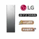 【可議】 LG 樂金 B723MR 蒸氣電子衣櫥 PLUS 電子衣櫥 LG電子衣櫥 B723 B723OB B723OG