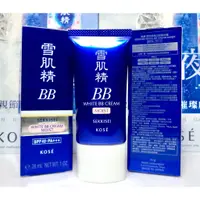 在飛比找蝦皮購物優惠-【伊伊小舖】KOSE 高絲 雪肌精潤白保濕BB霜 30G (