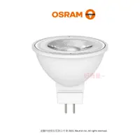 在飛比找蝦皮購物優惠-好商量~OSRAM 歐司朗 LED 5W 7.5W MR16