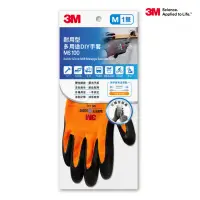 在飛比找momo購物網優惠-【3M】MS-100 耐用多用途DIY手套-亮橘(工具手套)
