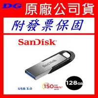 在飛比找蝦皮購物優惠-附發票保固 SanDisk CZ73 128G 128GB 