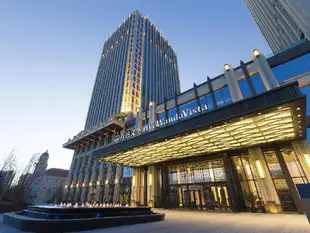 天津萬達文華酒店Wanda Vista Tianjin Hotel