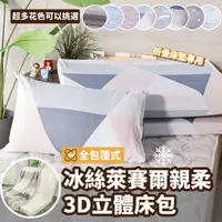 在飛比找momo購物網優惠-【BOSS BEDDING 小老闆寢具】單人3.5尺專利床墊