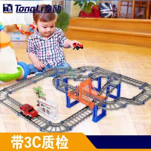 軌道車玩具兒童百變隧道積木拼裝益智高架橋過山車闖關電動小汽車