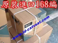 在飛比找Yahoo!奇摩拍賣優惠-高品質原裝進口305米KTT-168編RG6U-5C2V-5