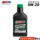 AMSOIL 安索 0W20 經典簽名版全合成機油 946ml【台灣總代理 源豐行】