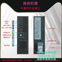 在飛比找Yahoo!奇摩拍賣優惠-ITX機殼mini迷你matx組裝臺式機電腦atx小主機箱電