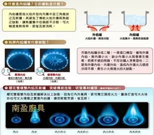 全台送安裝 詢價再折扣!  櫻花牌 授權商 G6700K 省瓦斯 G6700 雙內焰安全爐 崁入爐 瓦斯爐