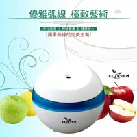 在飛比找PChome24h購物優惠-【有樂紛 EULEVEN】蘋果水氧機 SYJ-3065 (福