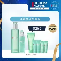 在飛比找momo購物網優惠-【碧兒泉】男仕 活泉酷涼型男組(BIOTHERM保濕乳液+保