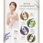 🎈妮維雅 NIVEA  純萃保養天然有機身體水凝乳液350ML🎈已過期出清品🎈蘆薈/薰衣草/酪梨/大麻籽油🎈