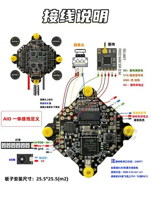 空拍機配件 Babyape達爾文FPV穿越機3寸穿梭機練習機無人機牙簽機入門級套裝