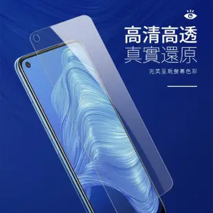 Realme7 5G 高清透明非滿版9H鋼化膜手機保護貼(3入 Realme 7保護貼 Realme 7鋼化膜)