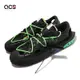 Nike 聯名款 Blazer Low 77 男鞋 女鞋 黑 綠 Off-White 解構 鏤空 休閒鞋 DH7863-001