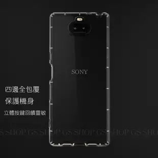 空壓殼 防摔殼 Xperia 1 10 Plus XZ XZS XZ1 XZ2 Premium 透明殼 保護套