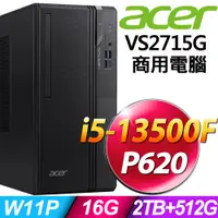 在飛比找PChome24h購物優惠-(商用)Acer Veriton VS2715G (i5-1