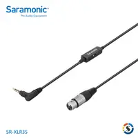 在飛比找PChome24h購物優惠-Saramonic 楓笛 SR-XLR35 XLR轉3.5m