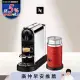 Nespresso CitiZ Platinum 膠囊咖啡機 奶泡機組合 (可選色) 紅色奶泡機