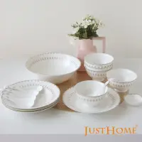 在飛比找momo購物網優惠-【Just Home】羽藏骨瓷16件碗盤餐具組-附禮盒(年節