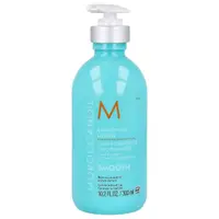 在飛比找PChome24h購物優惠-MOROCCANOIL 摩洛哥優油柔馭重建精華 300ml 