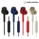 【audio-technica 鐵三角】ATH-CKS550XiS 線控通話 耳道式耳機