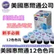 現貨Wilton【12色色膏】惠爾通水性色膏 每小瓶約14g 合格烘焙食用色素 可搭配糖霜餅乾蛋白粉翻糖蛋糕食用色素筆