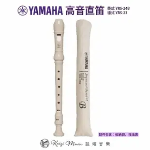 【Kaiyi Music 凱翊音樂】高音直笛清潔套組 YAMAHA高音直笛+三麗鷗聯名擦拭布大耳狗款單條