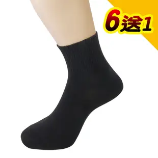 源之氣 竹炭機能短統襪/男襪(6+1雙) RM-10029
