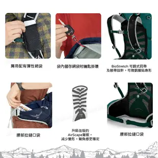 【OSPREY 美國 TEMPEST 30 登山背包《羅蘭紫XS/S》28L】自助旅行/雙肩背包/行李背包