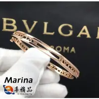 在飛比找蝦皮購物優惠-Marina二手 Bvlgari寶格麗手環 玫瑰金鏤空字母手