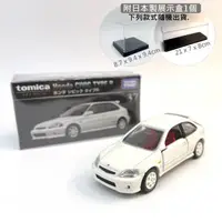 在飛比找HOTAI購優惠-國都嚴選 絕版出清【Tomica】Premium #37 -