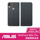 ASUS ZenFone Max Pro ZB601KL / ZB602KL 原廠側掀皮套 (4.1折)