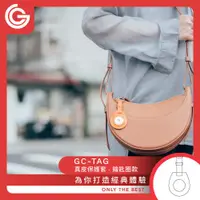 在飛比找ETMall東森購物網優惠-grantclassic GC-Tag真皮保護套鑰匙圈款 皮