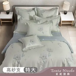 Tonia Nicole 東妮寢飾 綠絲繡100%高紗支長纖細棉印花被套床包組(特大)