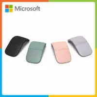 在飛比找法雅客網路商店優惠-Microsoft 微軟 Arc Mouse 滑鼠 (四色選